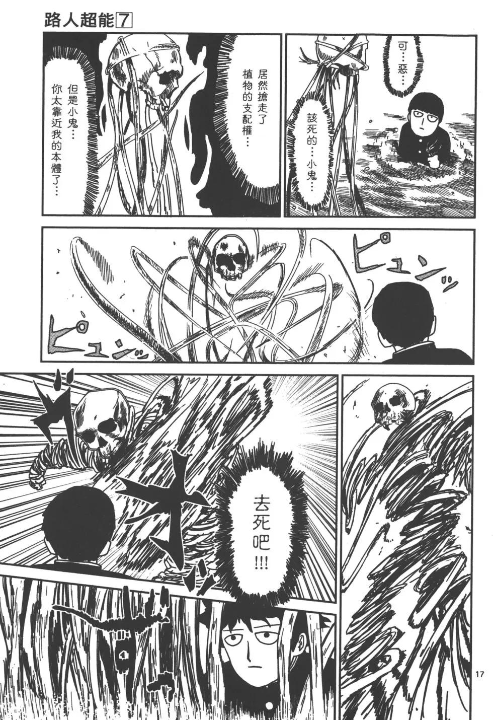 第07卷113