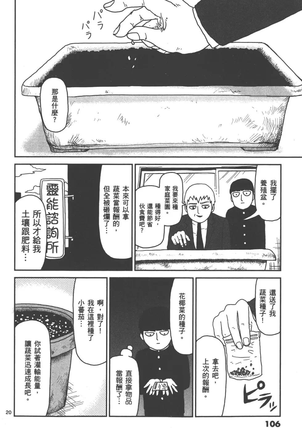 第07卷116