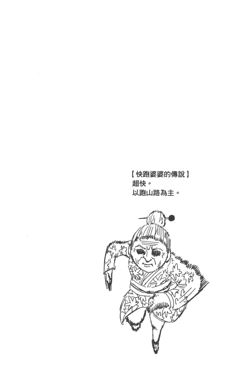 第07卷118