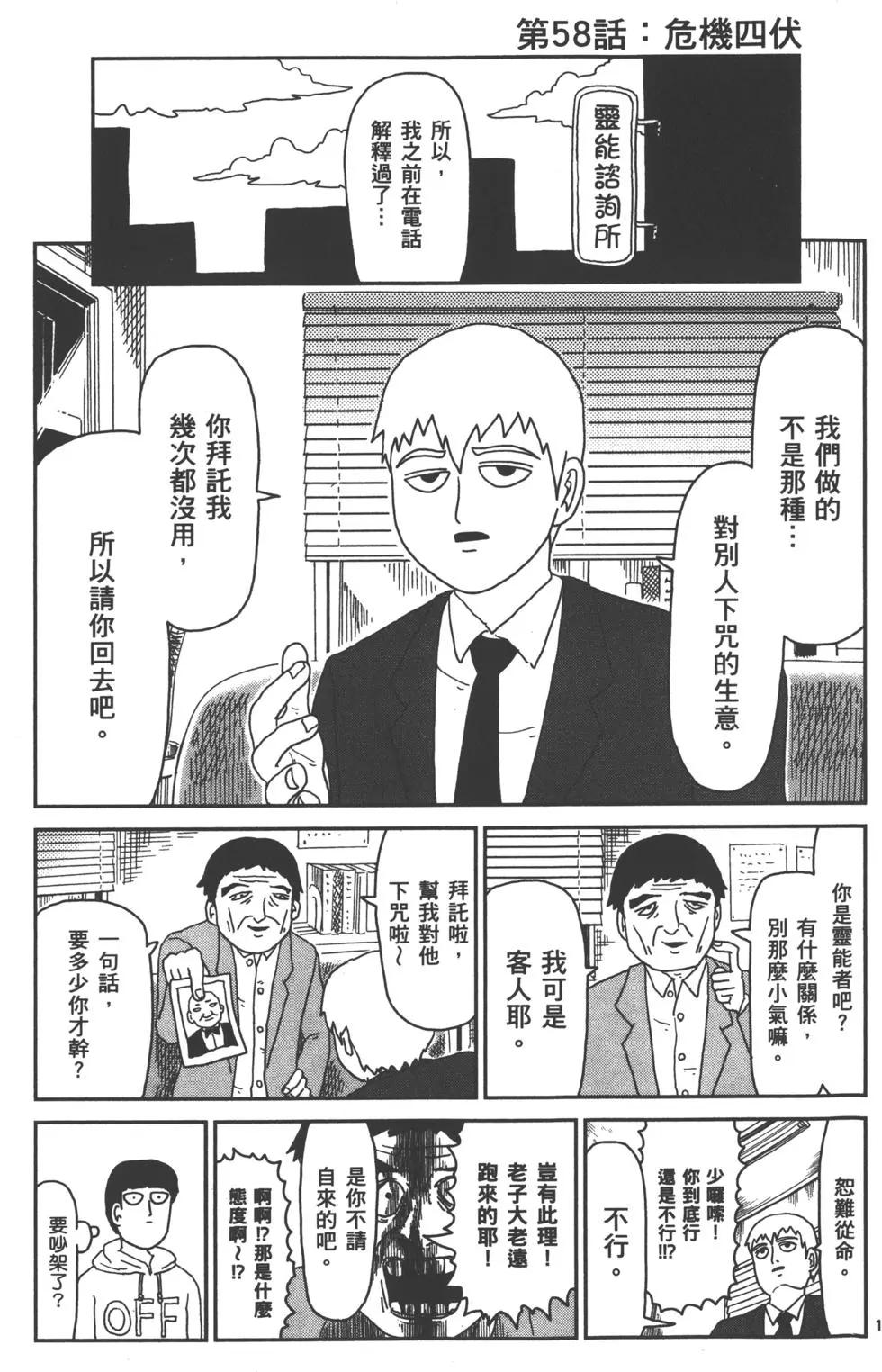 第07卷119
