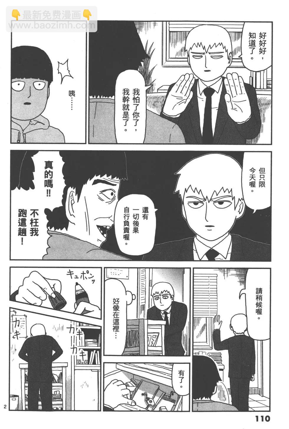 第07卷120