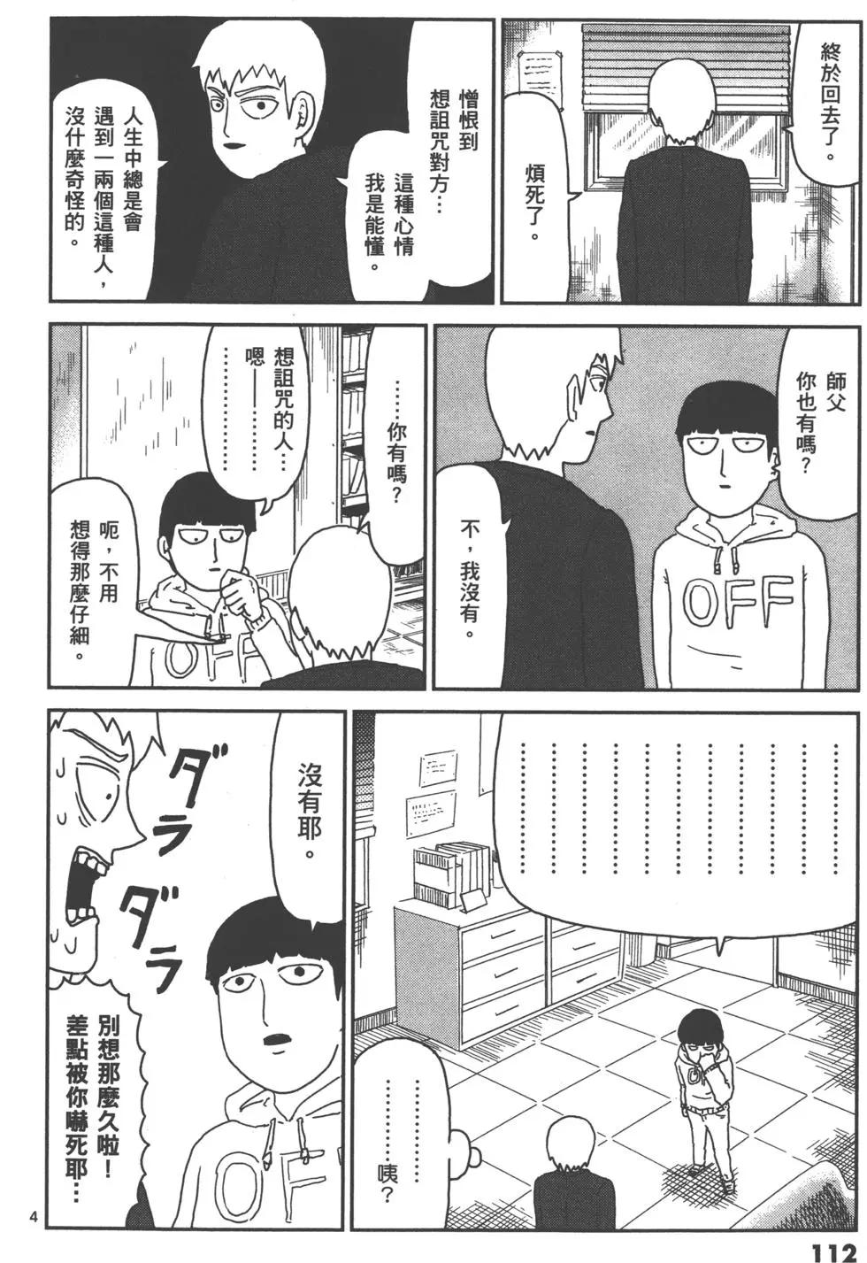 第07卷122