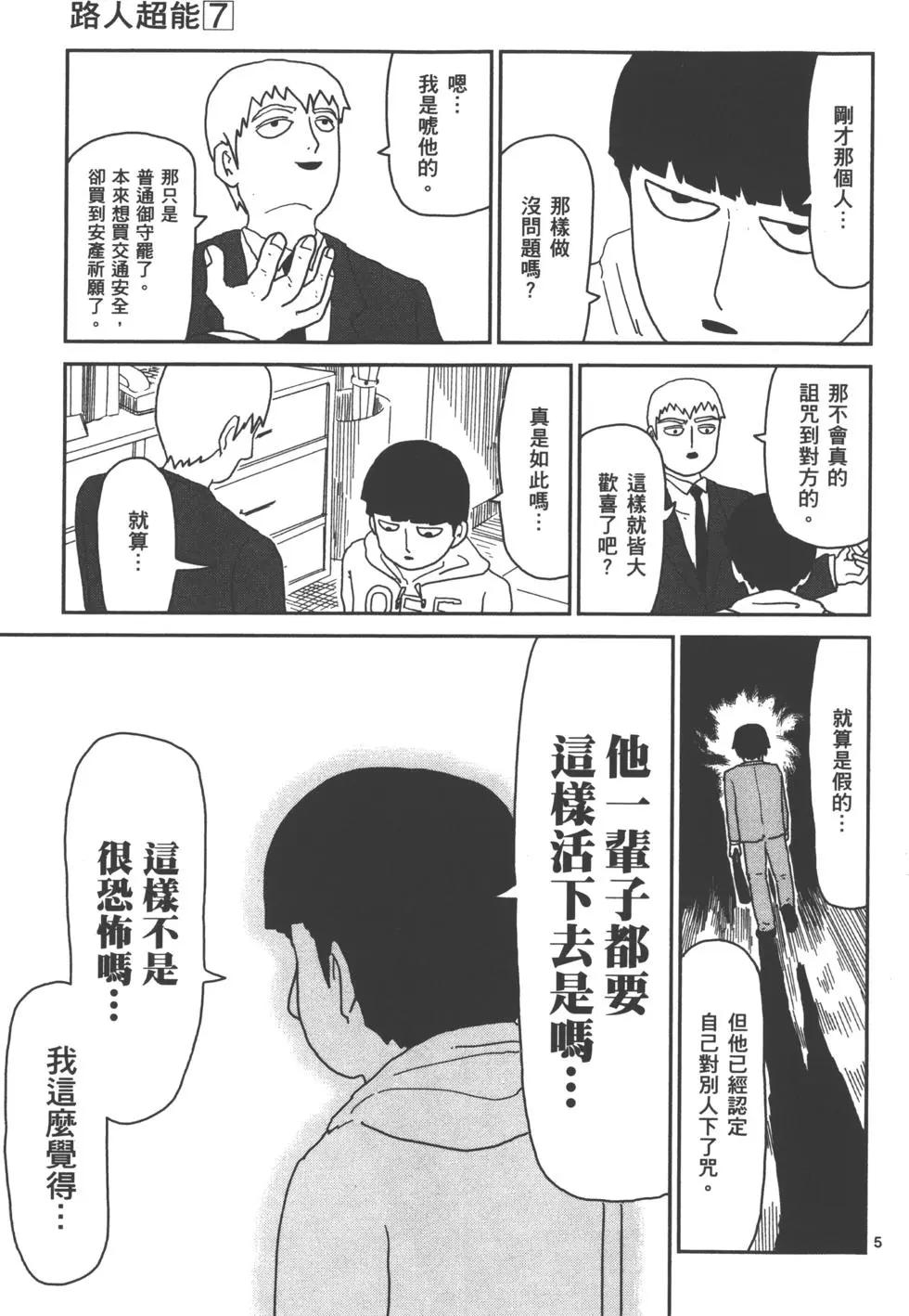 第07卷123