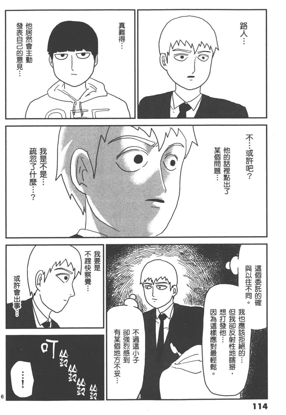 第07卷124
