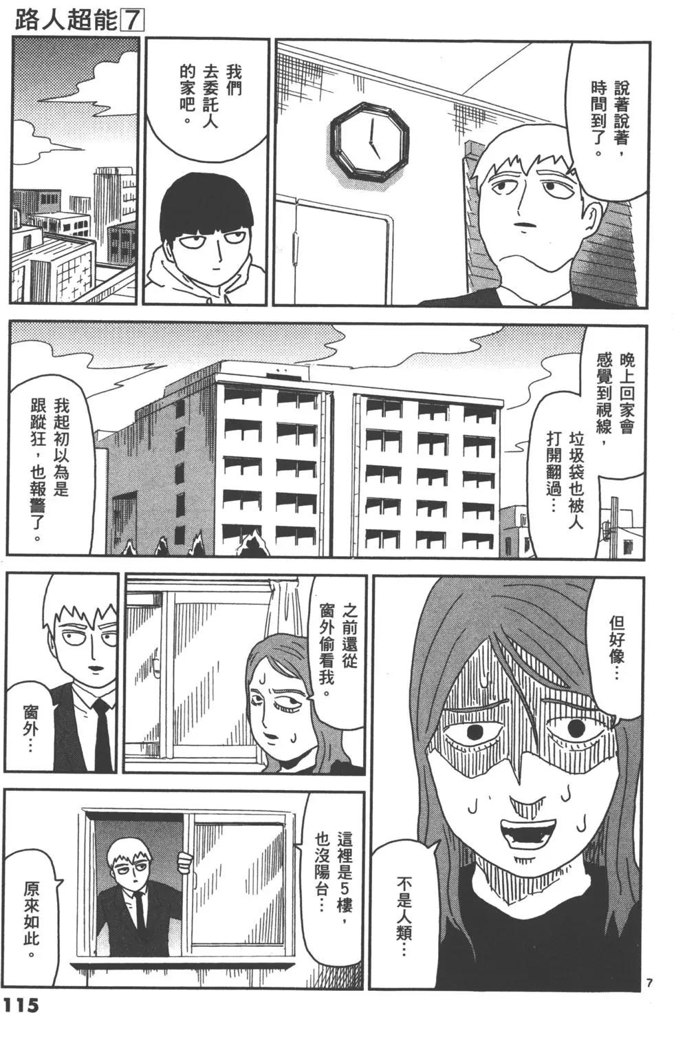 第07卷125