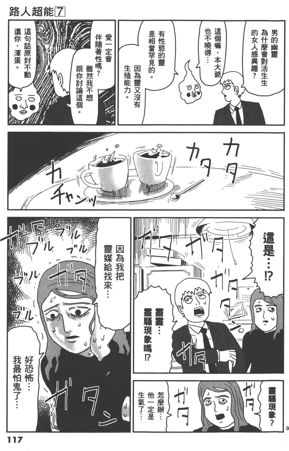 第07卷127
