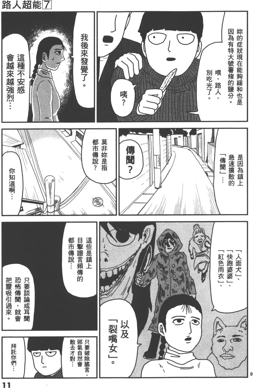 第07卷13