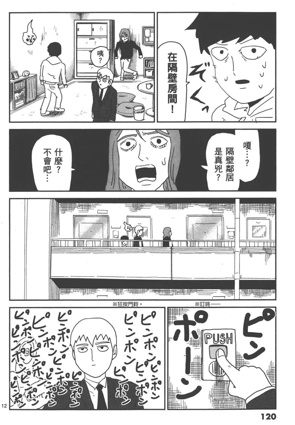 第07卷130