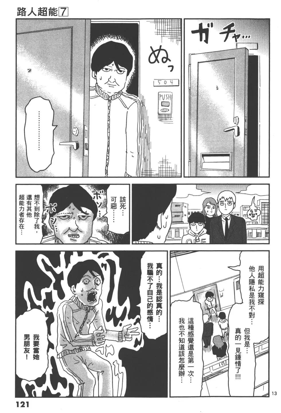 第07卷131