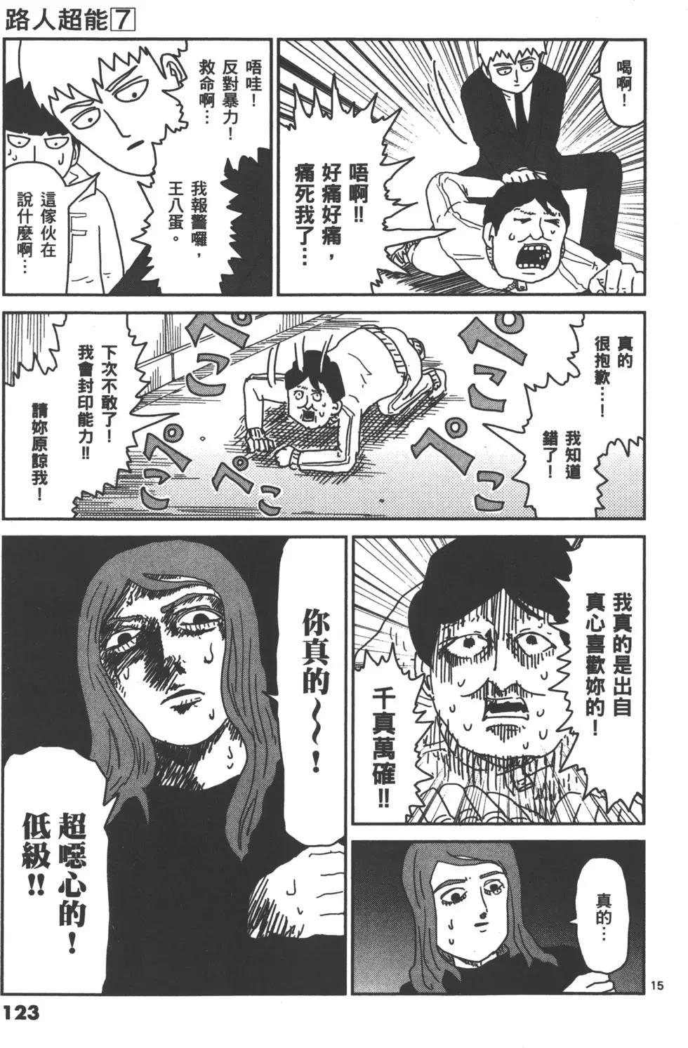第07卷133