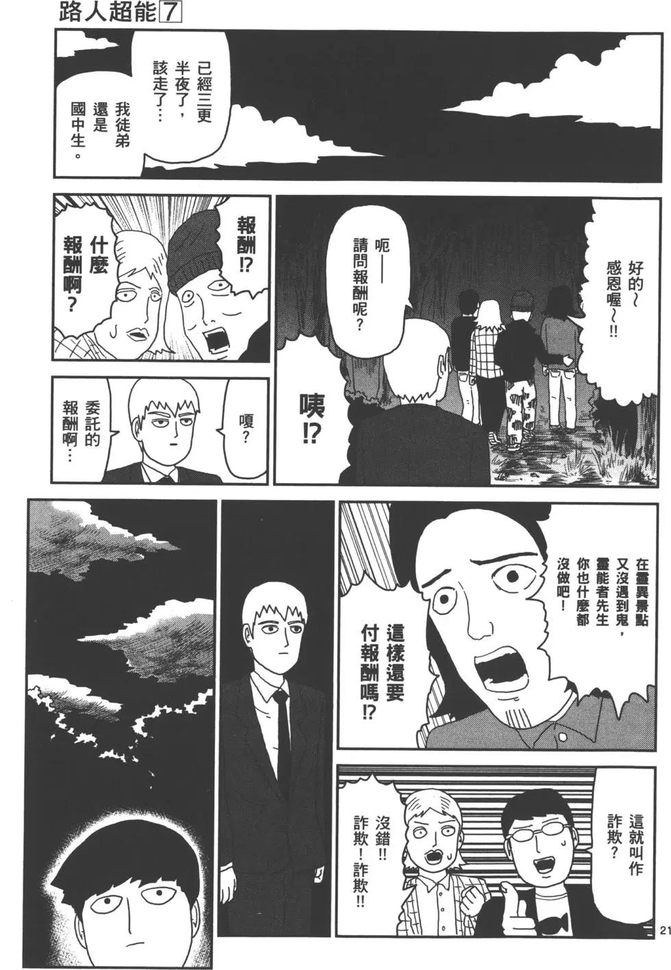 第07卷139