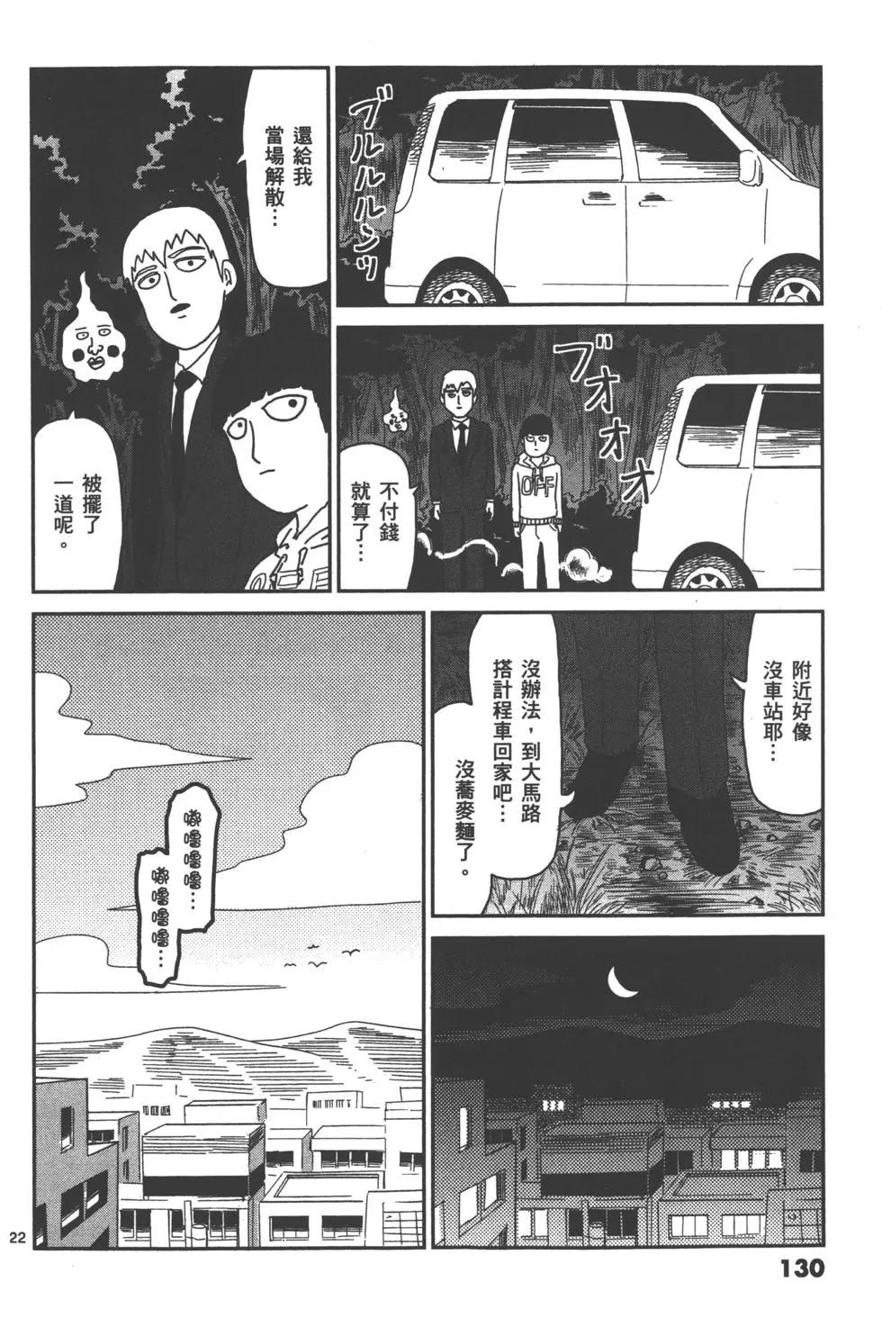 第07卷140