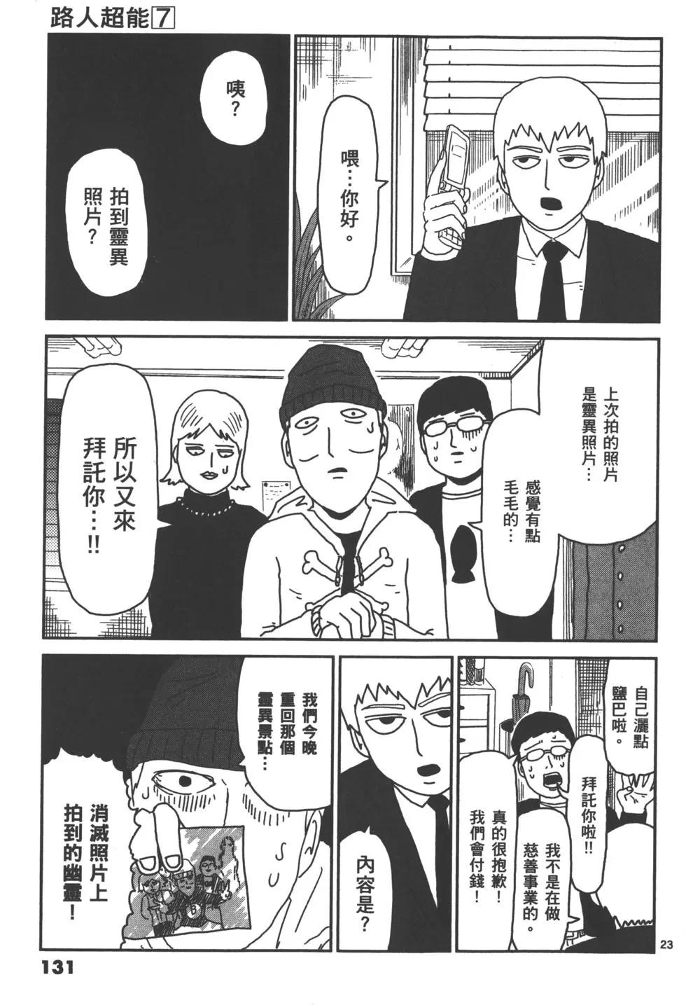第07卷141