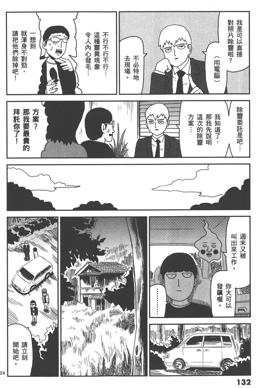 第07卷142
