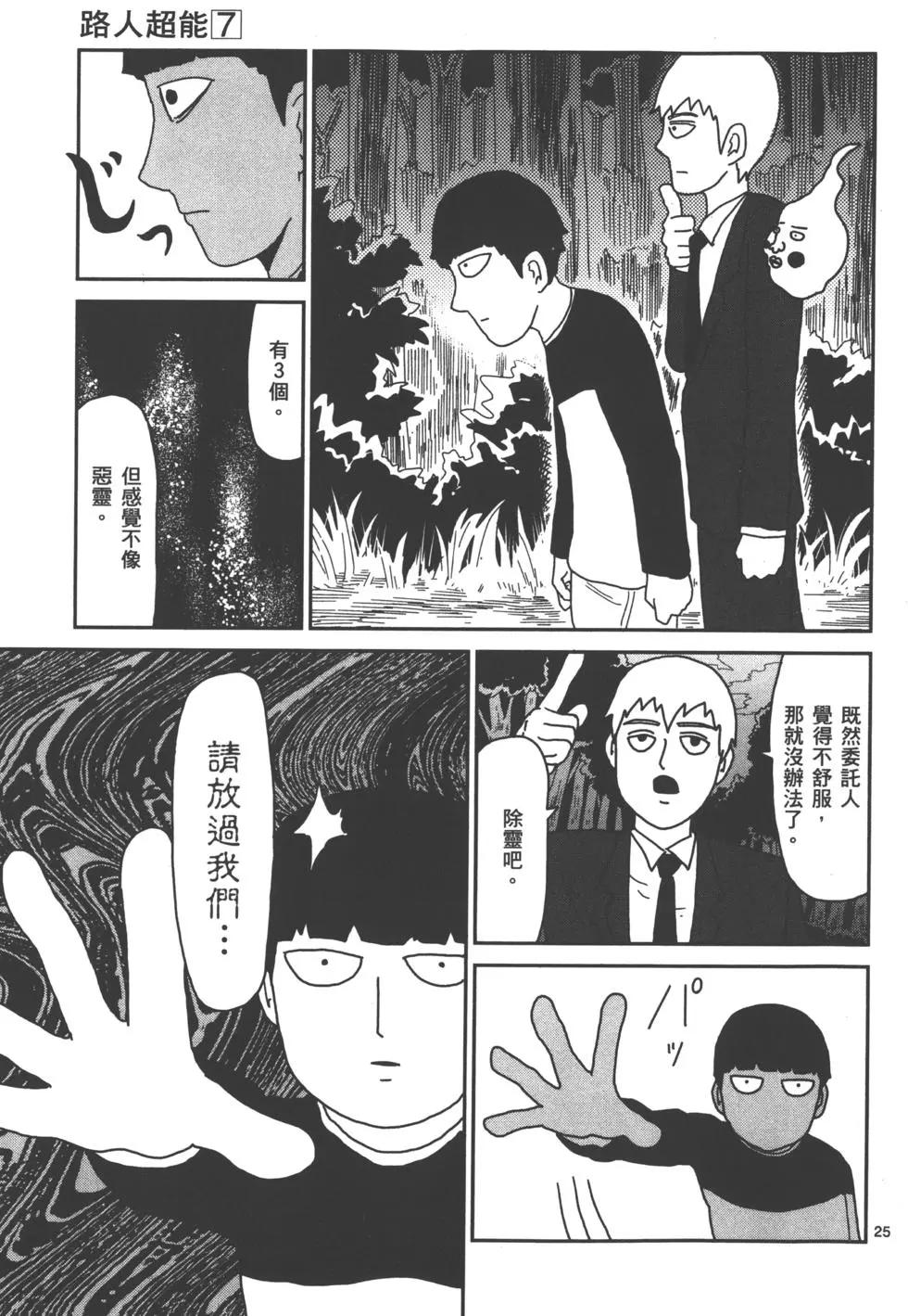 第07卷143