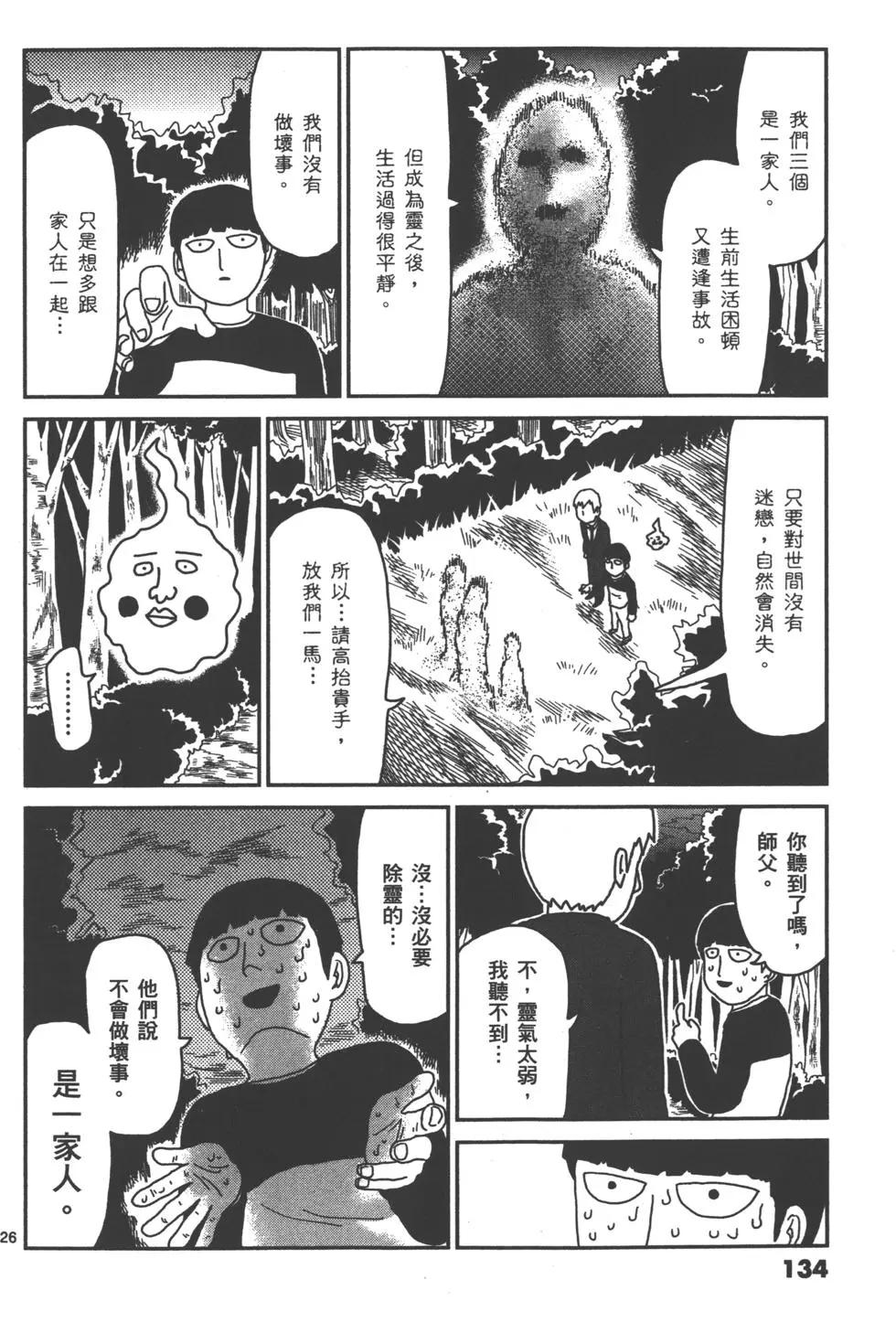 第07卷144