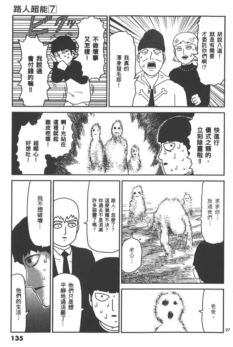 第07卷145