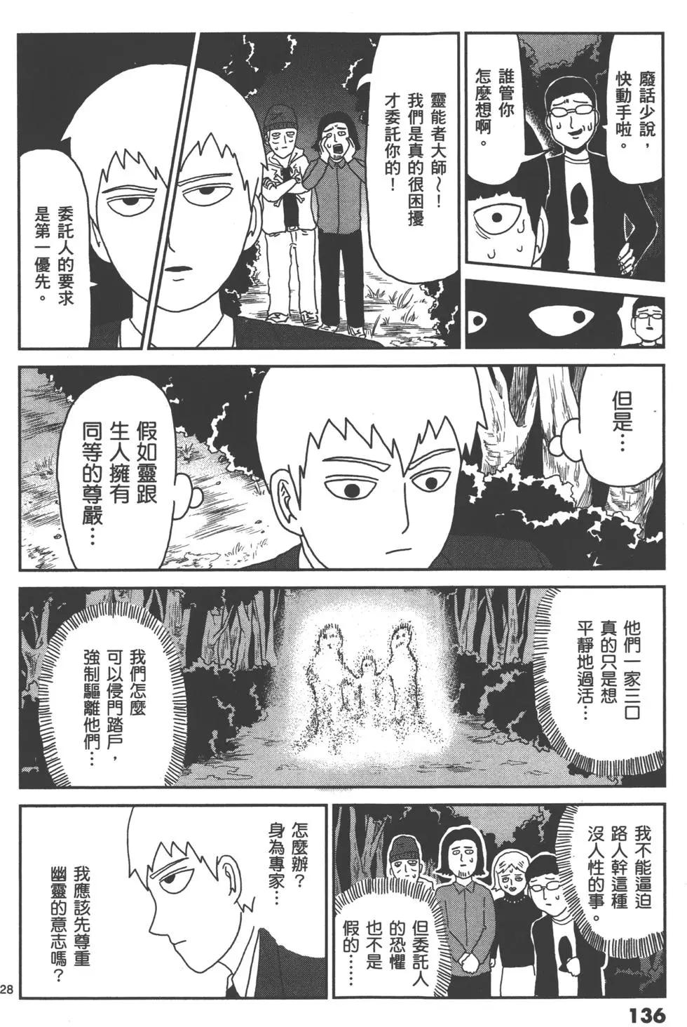 第07卷146