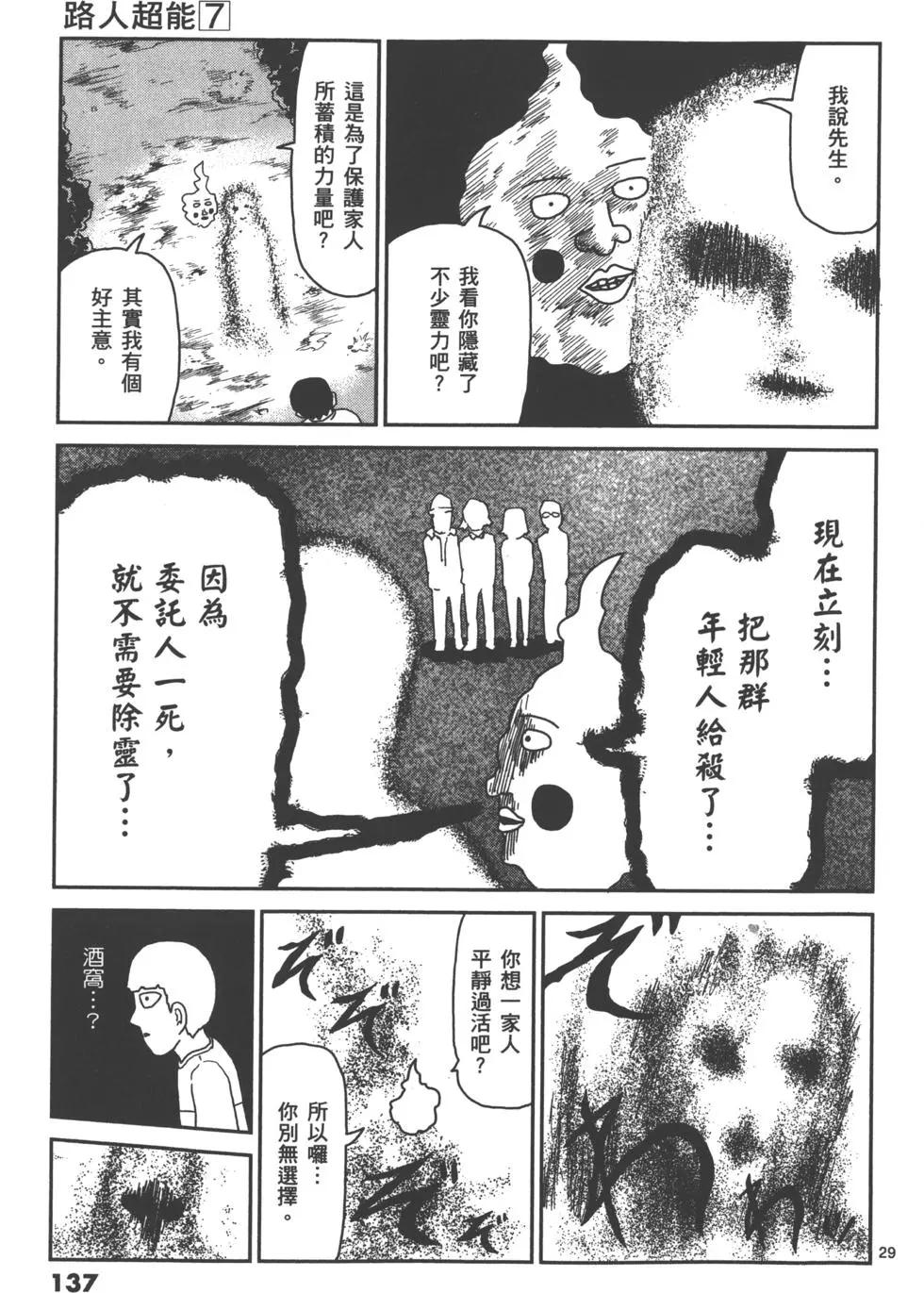 第07卷147