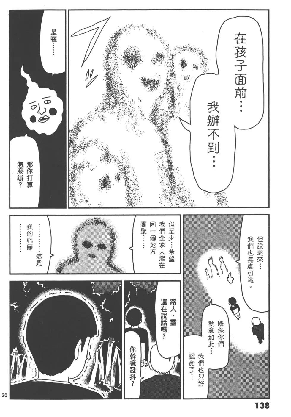 第07卷148