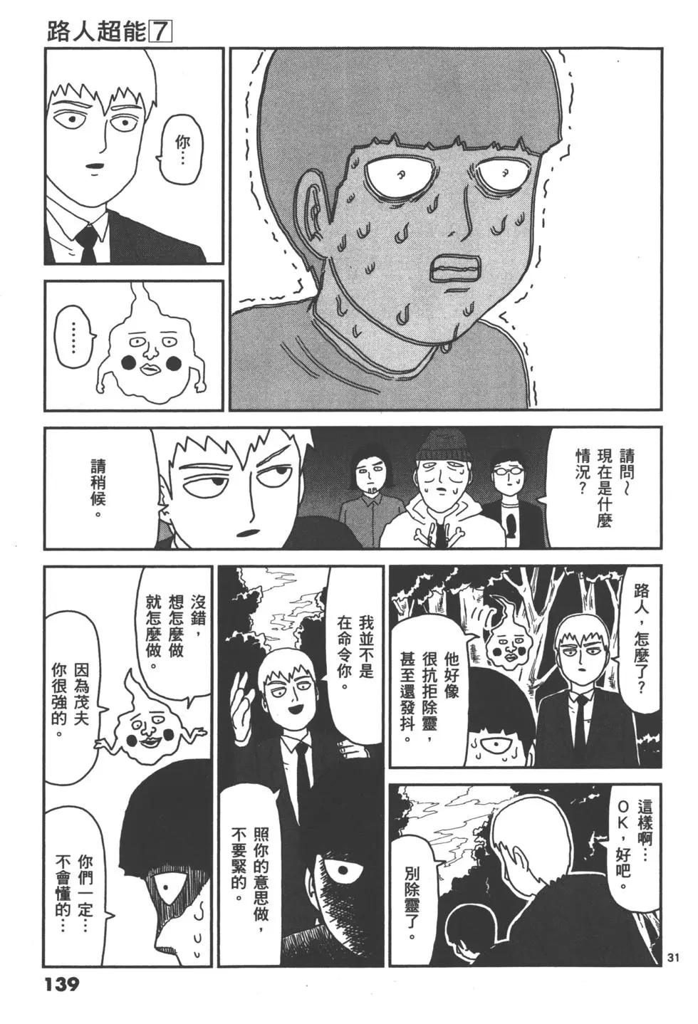 第07卷149