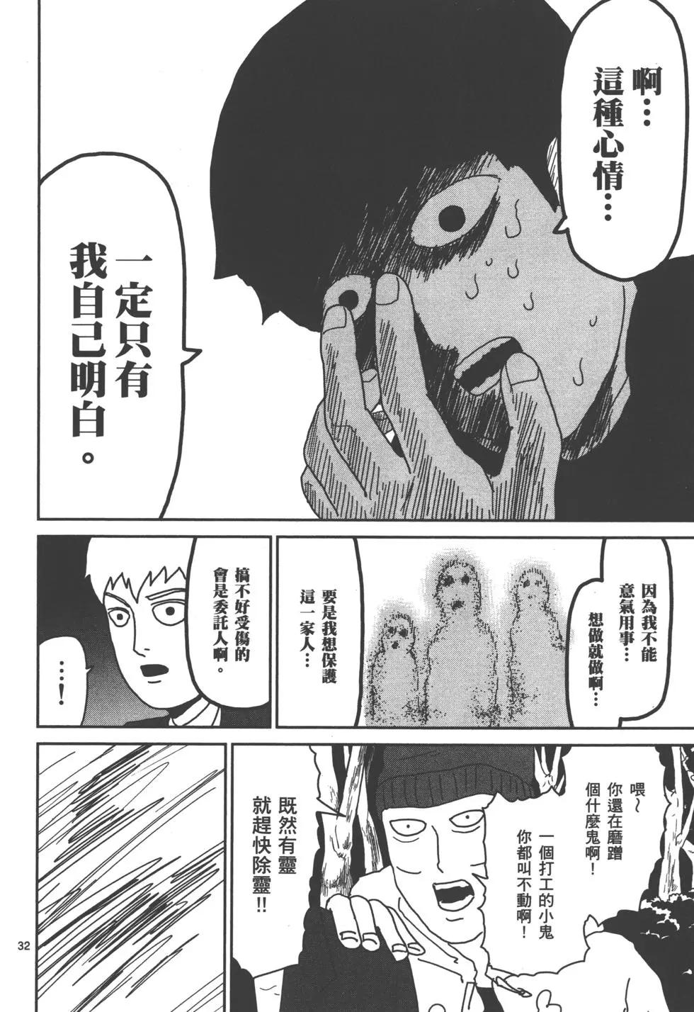 第07卷150