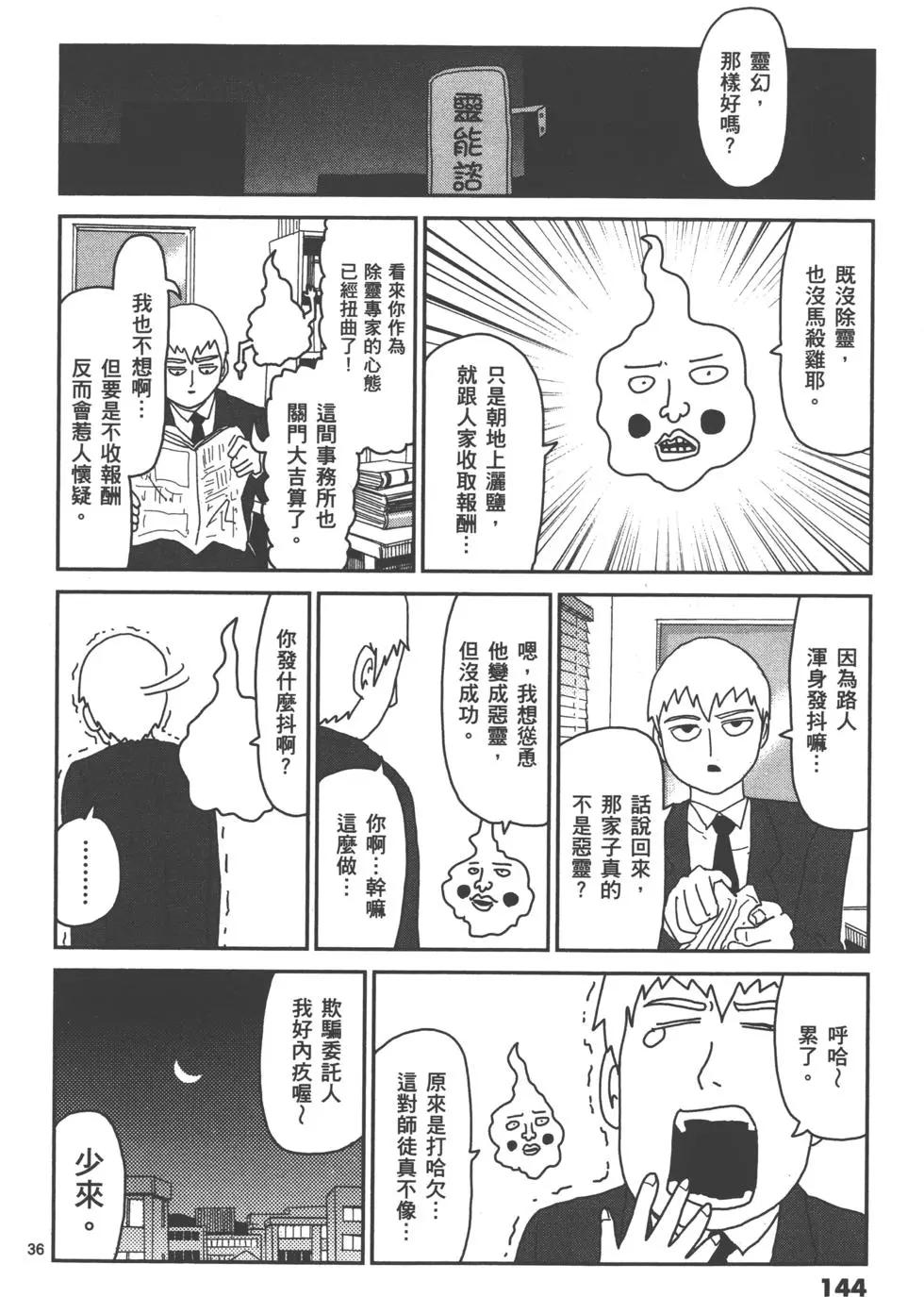 第07卷158