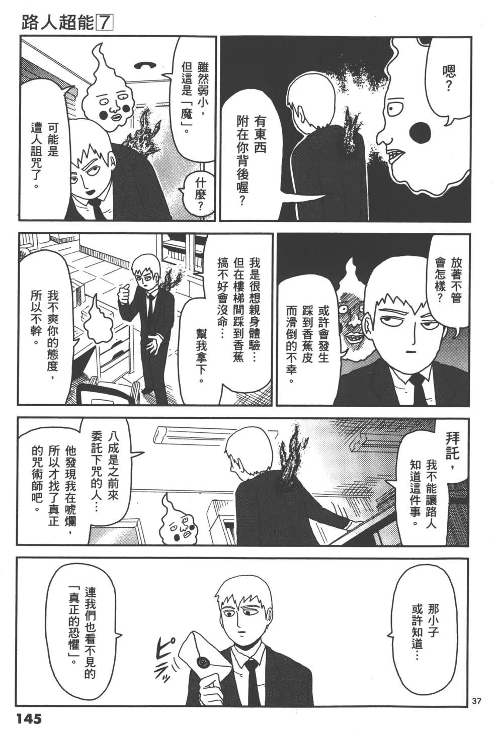 第07卷159
