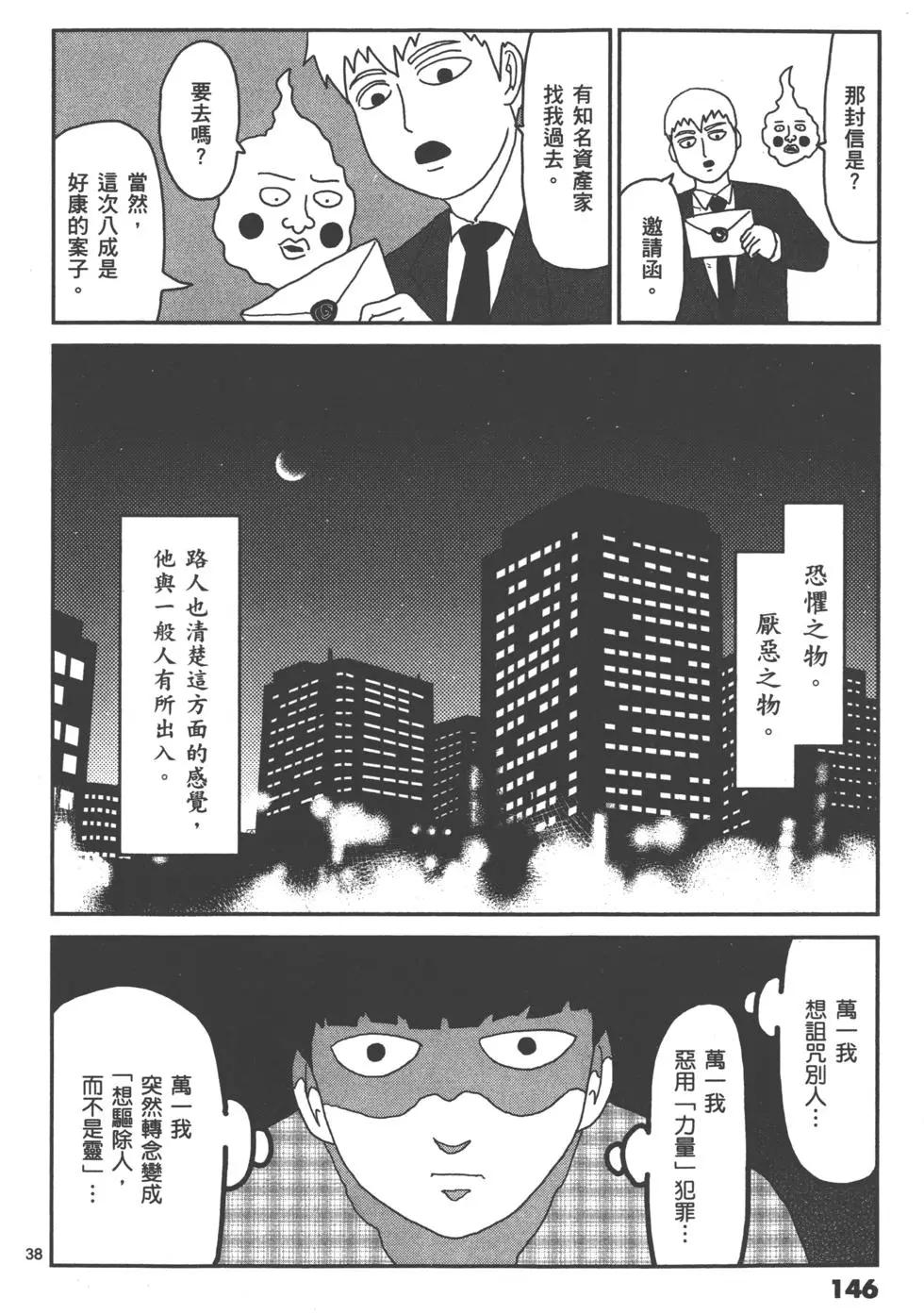 第07卷160