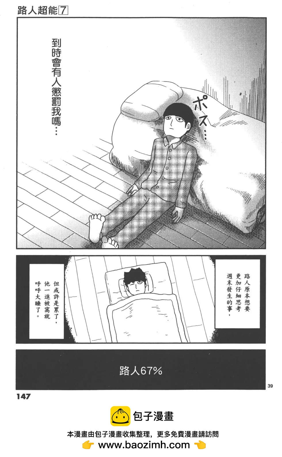 第07卷161