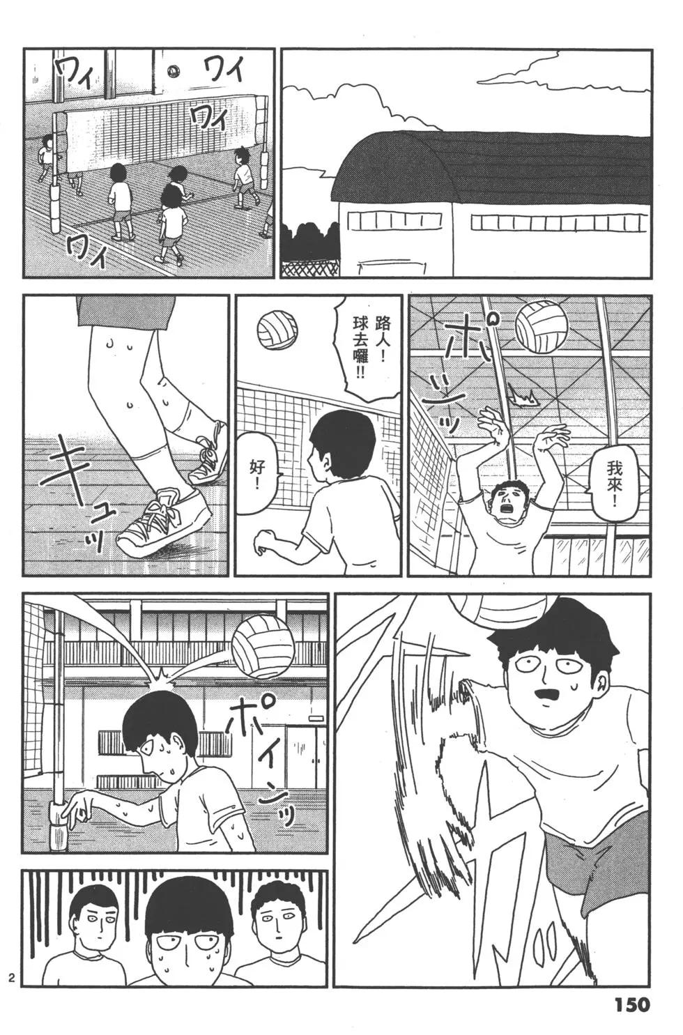第07卷164
