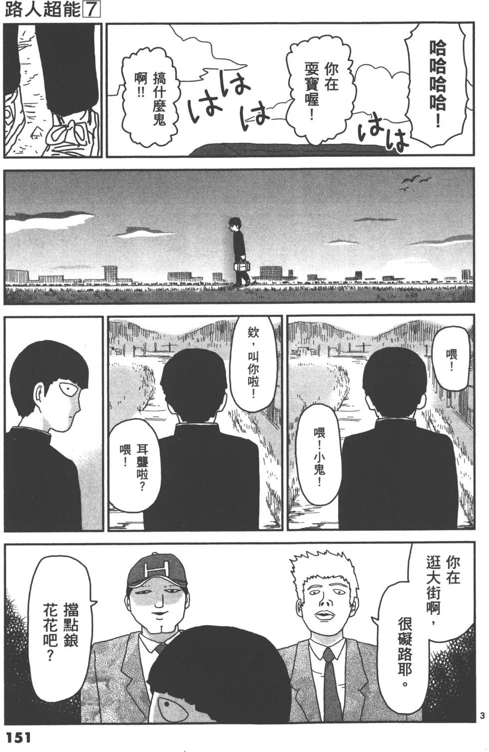 第07卷165