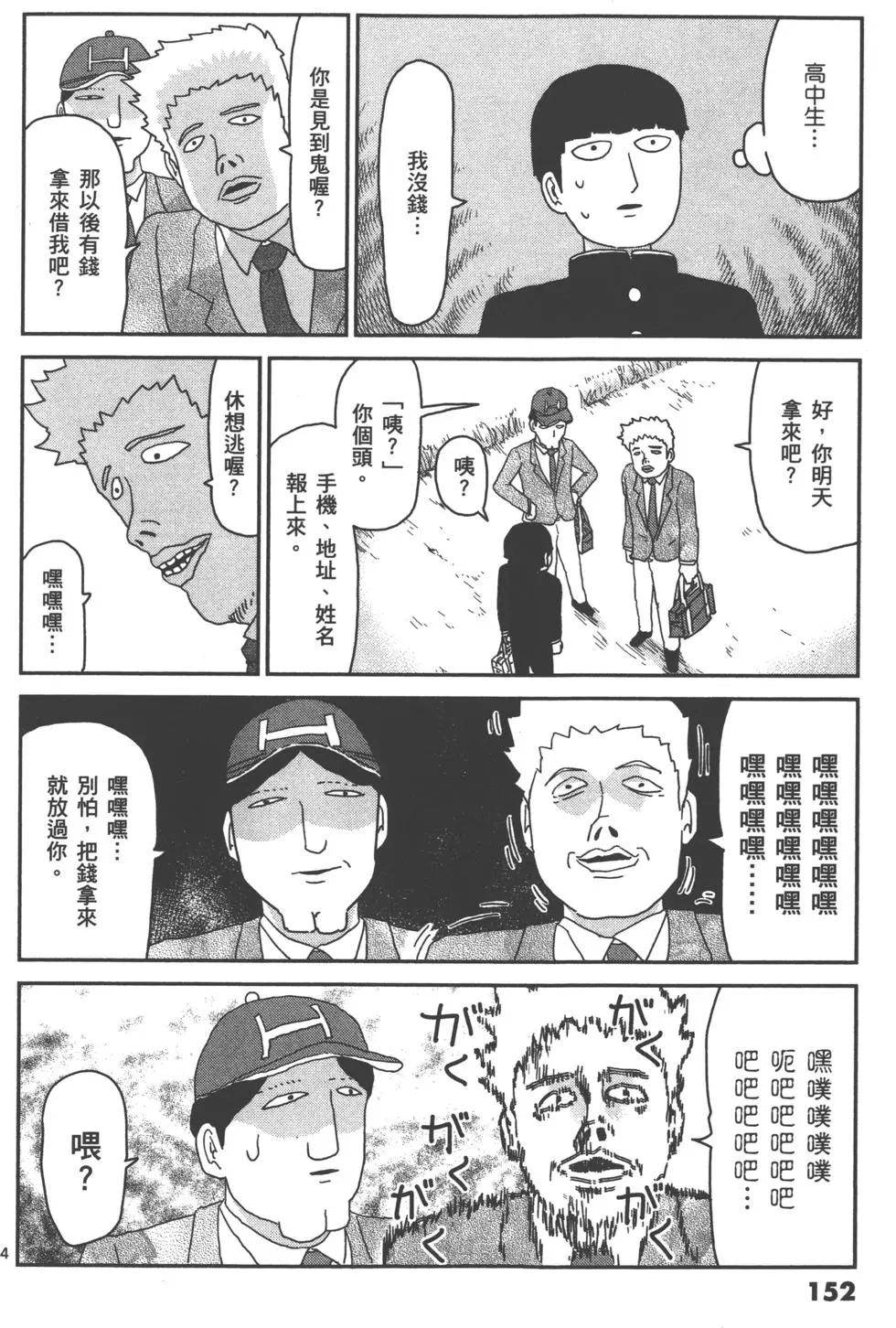 第07卷166