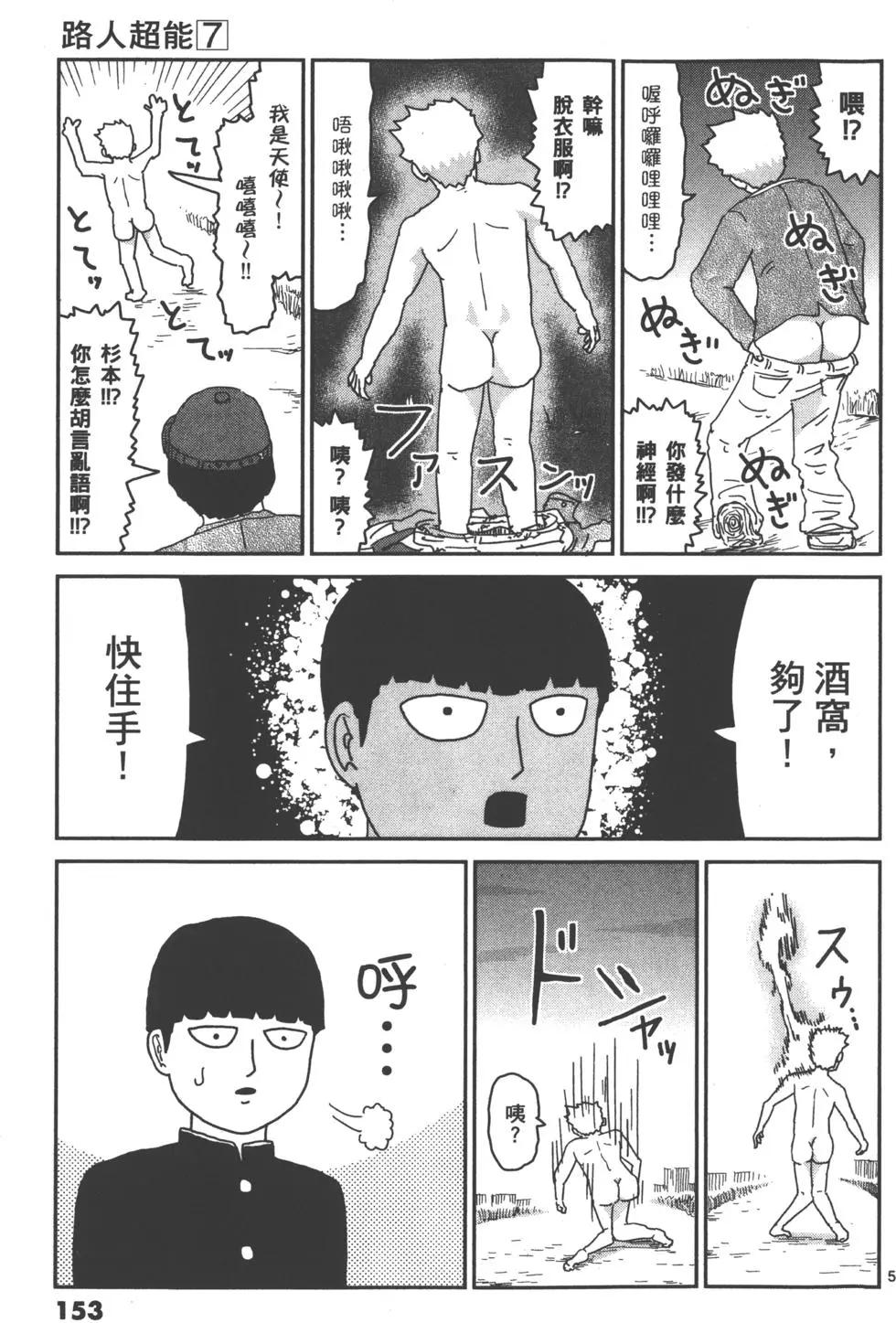 第07卷167