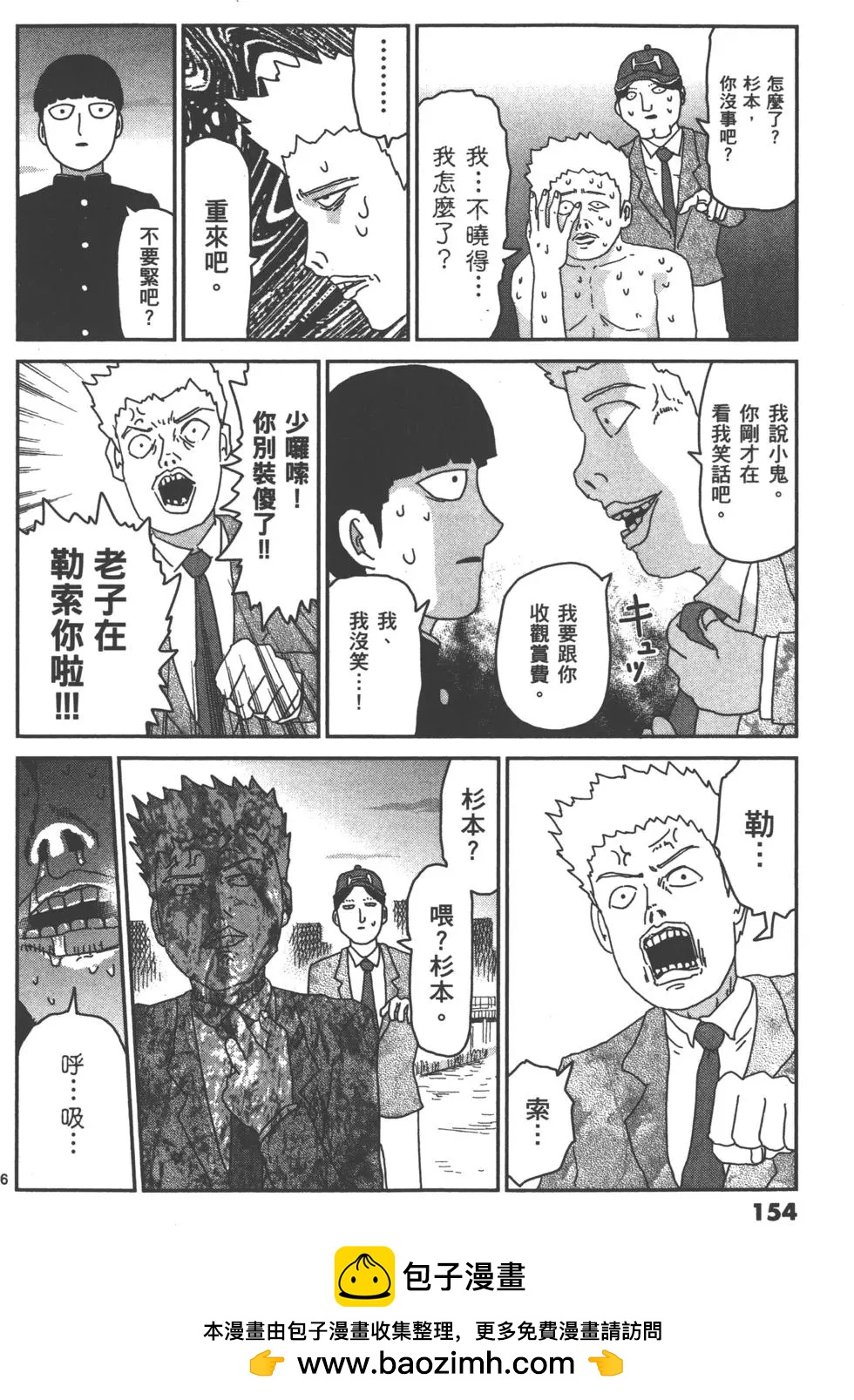 第07卷168