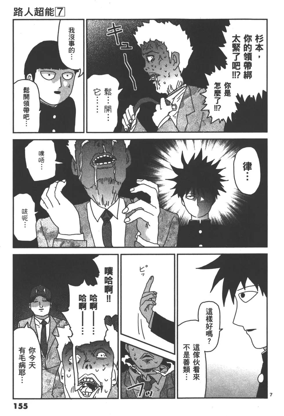 第07卷169