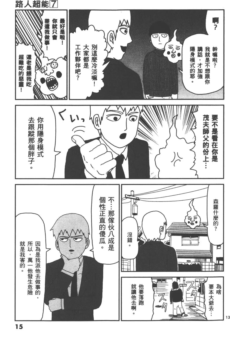 第07卷17