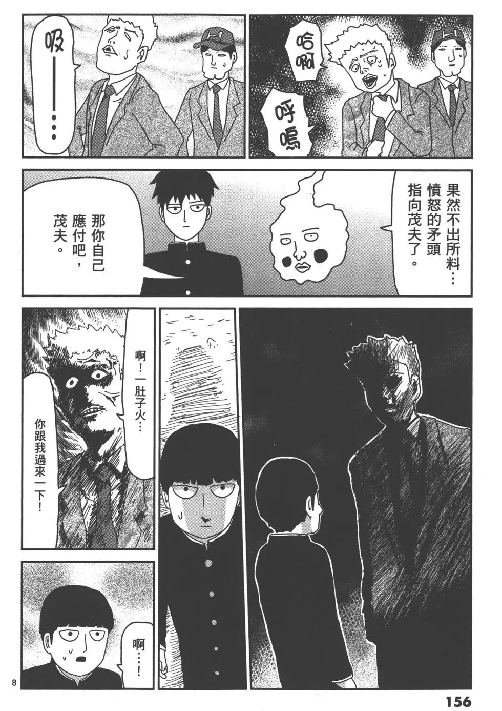第07卷170