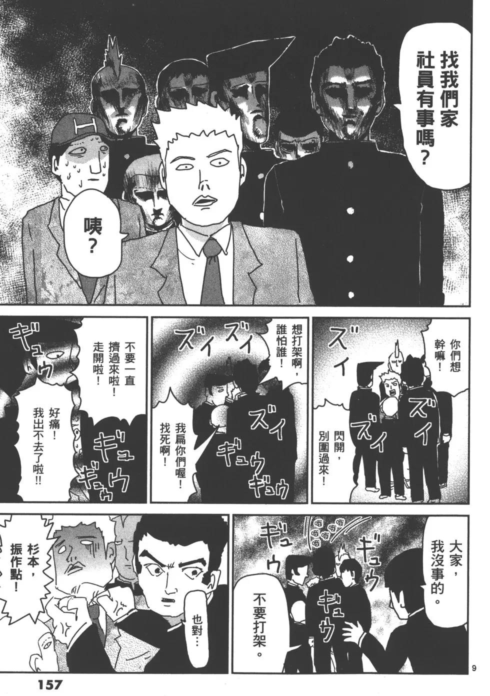 第07卷171