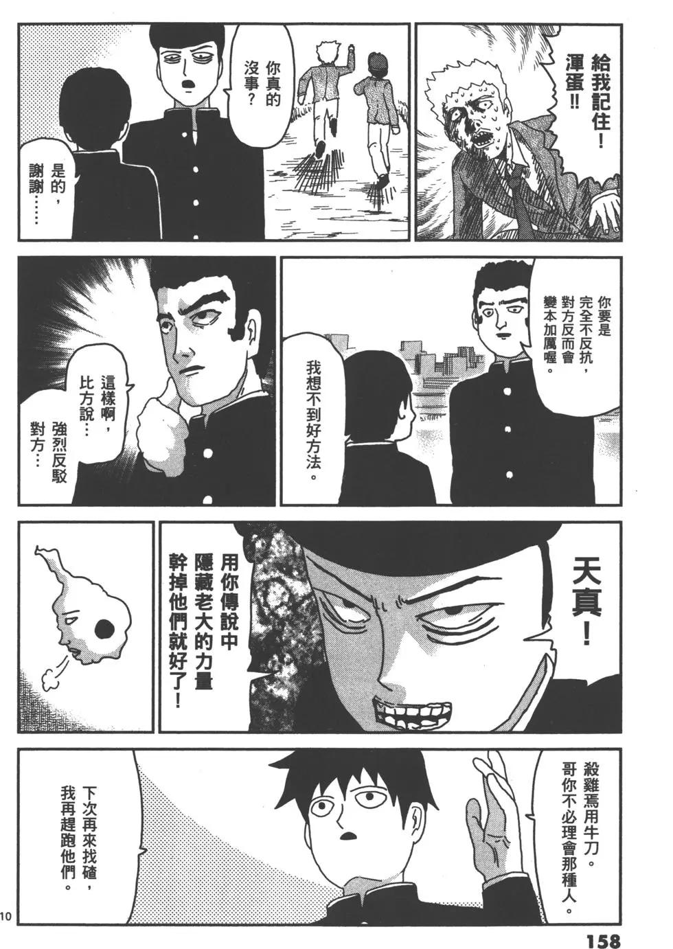 第07卷172