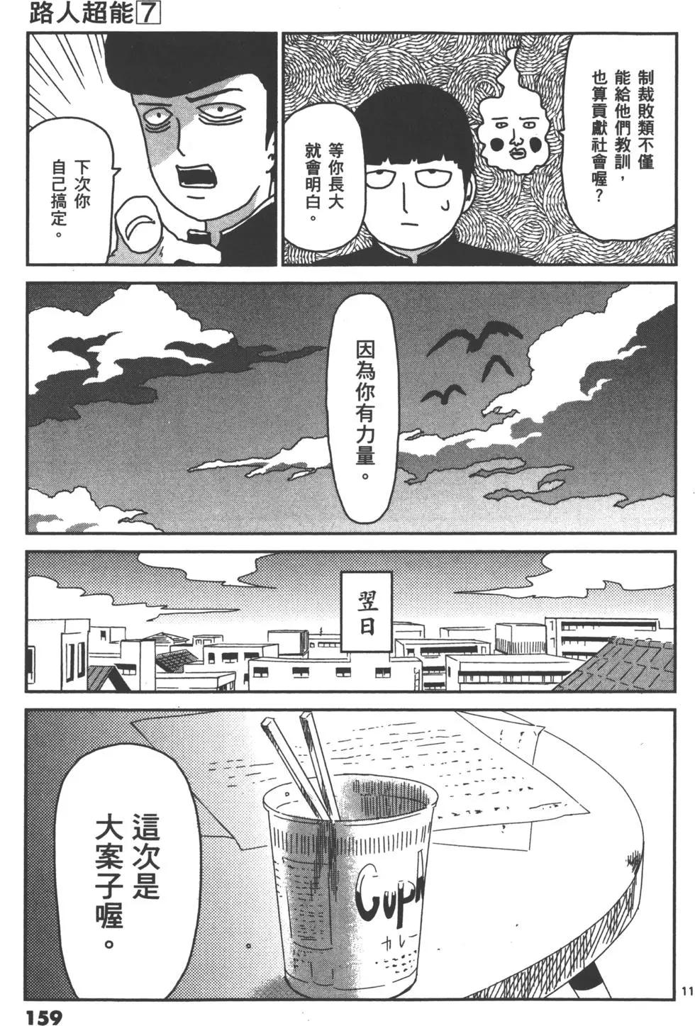 第07卷173