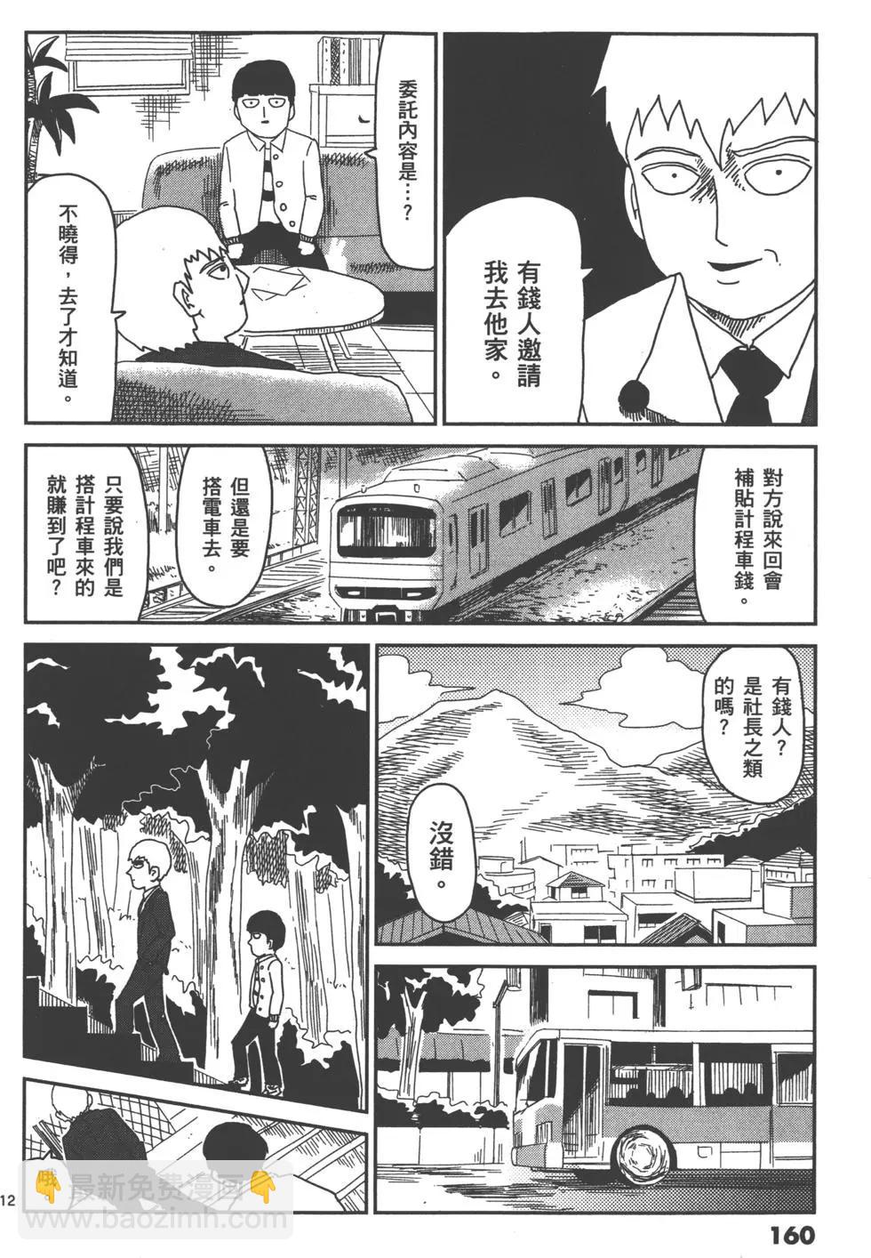第07卷174