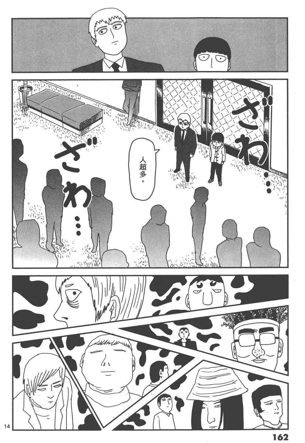 第07卷176