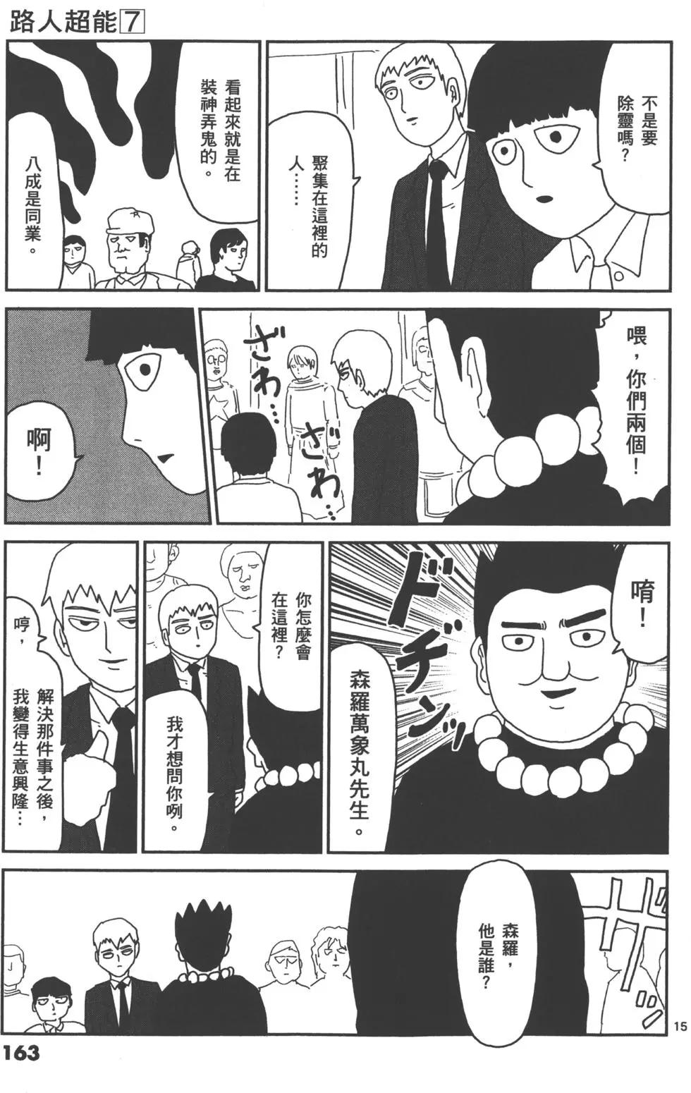 第07卷177