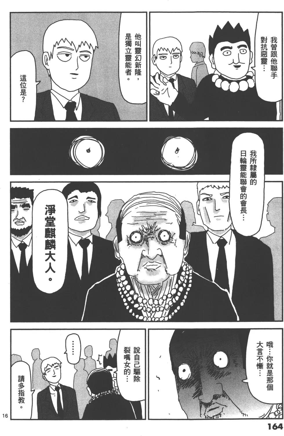 第07卷178