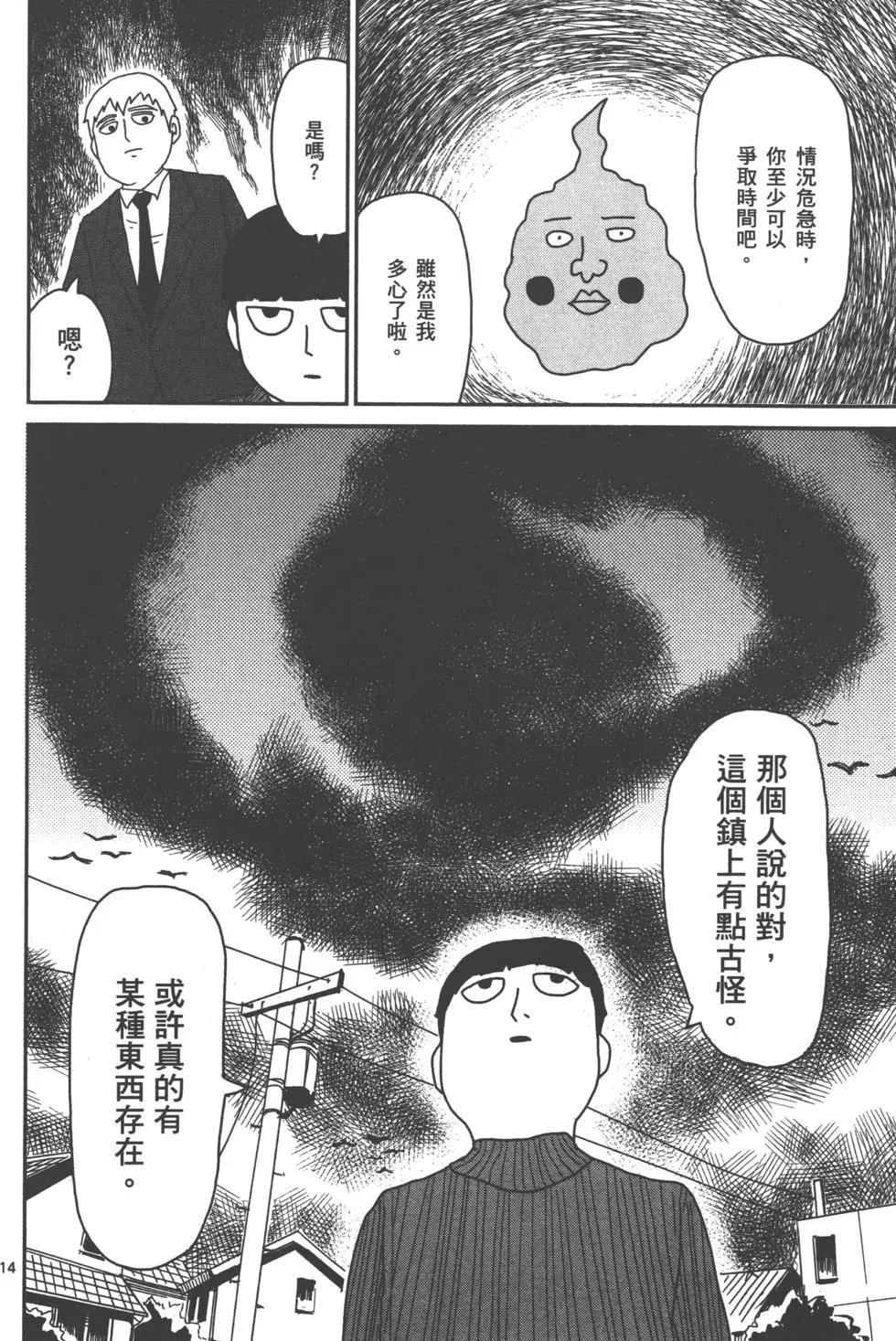第07卷18