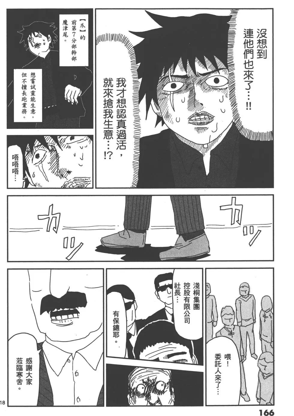 第07卷180