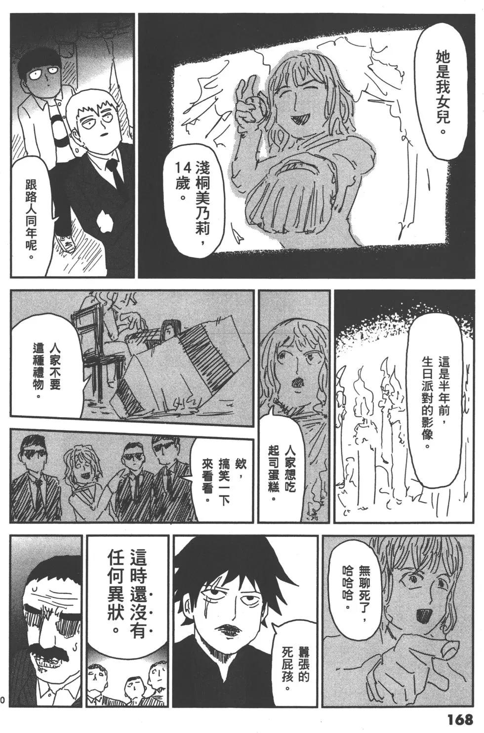 第07卷182