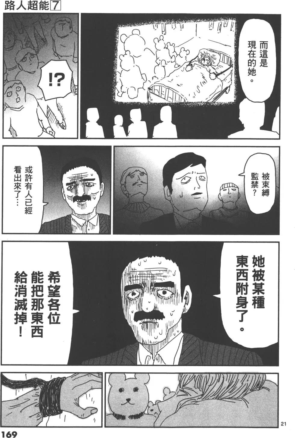 第07卷183