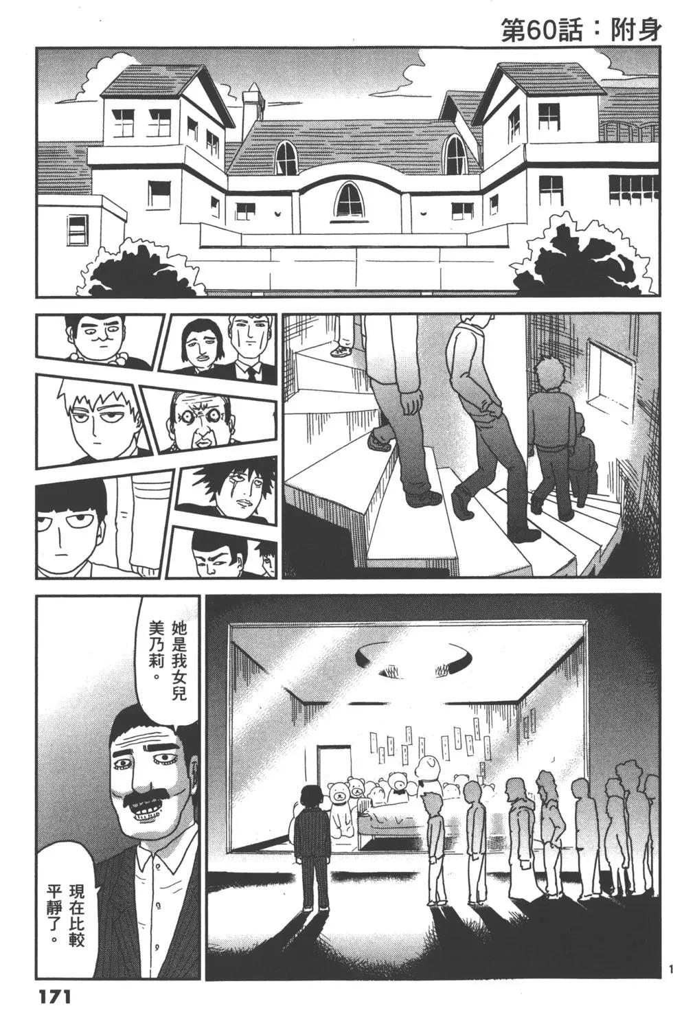 第07卷185